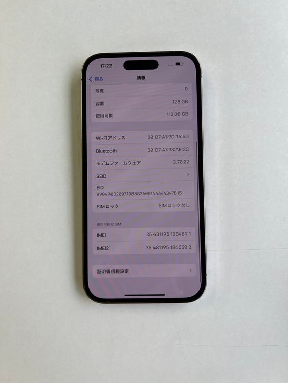  iPhone 14 Pro 128GB  Хåƥ꡼82% - 4891