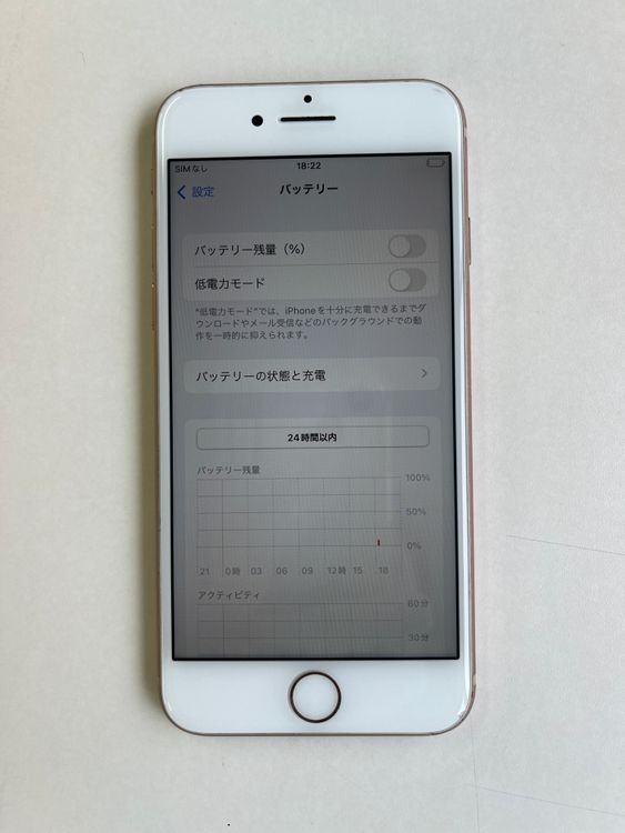  iPhone 8 64GB  Хåƥ꡼90% NQ7A2J/A - 090445