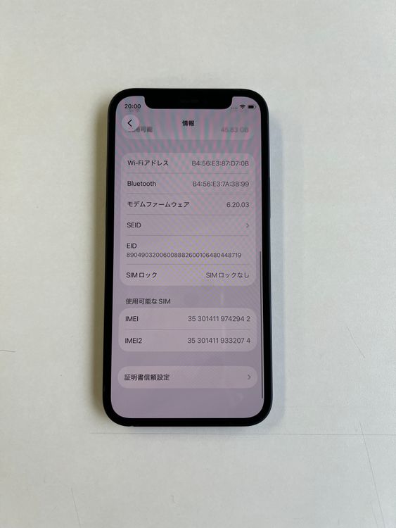 ���� iPhone 12 mini 64GB �֥�å� �Хåƥ꡼100% - 2942