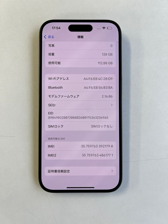 ���� iPhone 15 Pro 128GB �֥�å������˥��� �Хåƥ꡼87%- 1790