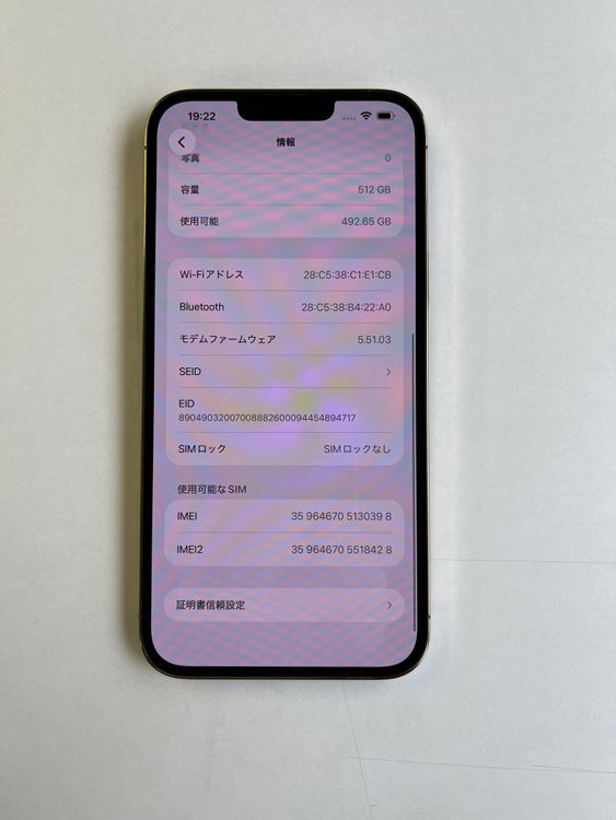 ���� iPhone 13 Pro Max 512GB ������� �Хåƥ꡼78% - 0398