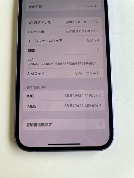  iPhone 12 64GB ѡץ Хåƥ꡼100% MJNH3J/A - 95577