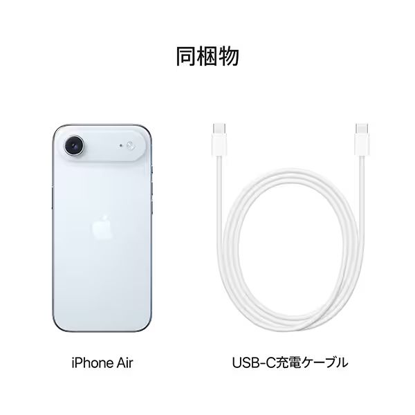 iPhone Air 256GB ֥롼 SIMե꡼ [MG2A4J/A] 919ȯ