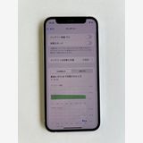  iPhone 12 mini 64GB ۥ磻 Хåƥ꡼100% - 1199
