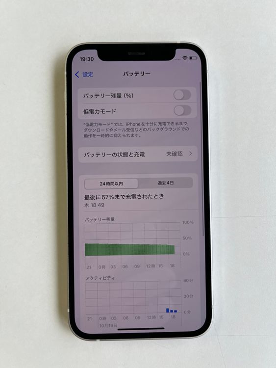  iPhone 12 mini 64GB ۥ磻 Хåƥ꡼100% - 1199