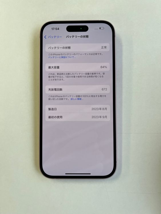  iPhone 15 128GB ԥ Хåƥ꡼84% MTMJ3J/A - 6180
