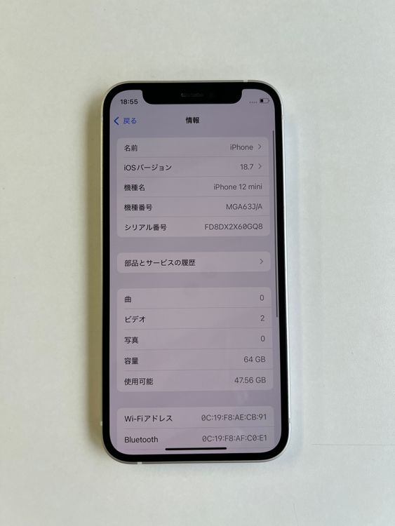 iPhone 12 mini 64GB ۥ磻 Хåƥ꡼100%  - 5429