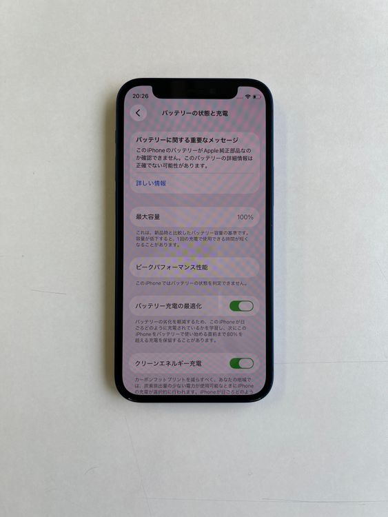 ���� iPhone 12 mini 128GB �֥롼 �Хåƥ꡼100%- 7354