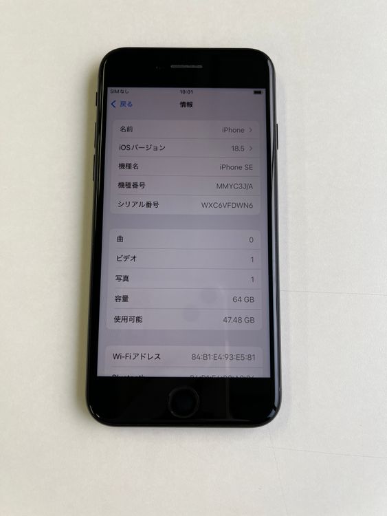  iPhone SE3 64GB ߥåɥʥ Хåƥ꡼90% MMYC3J/A