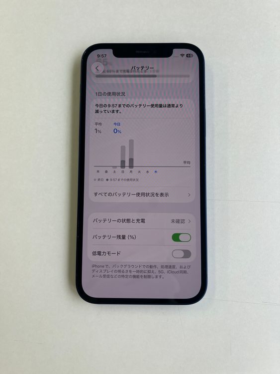  iPhone 12 256GB ֥롼 Хåƥ꡼100% MGL33J/A - 9767