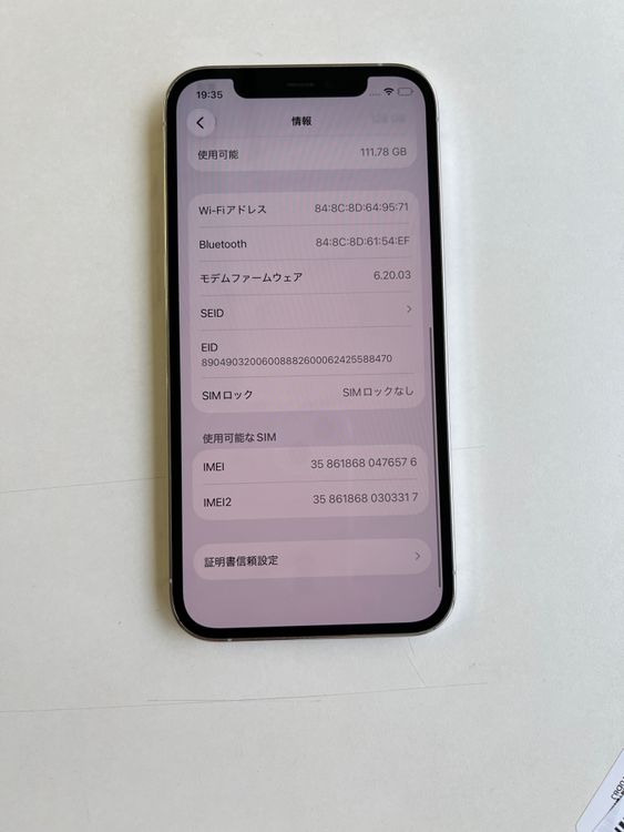 ���� iPhone 12 Pro 128GB ����С� �Хåƥ꡼76% - 7032