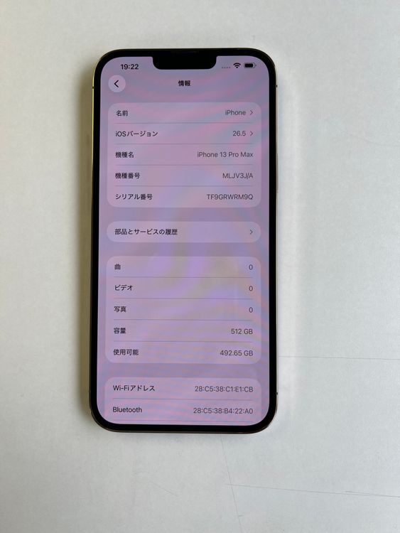���� iPhone 13 Pro Max 512GB ������� �Хåƥ꡼78% - 0398