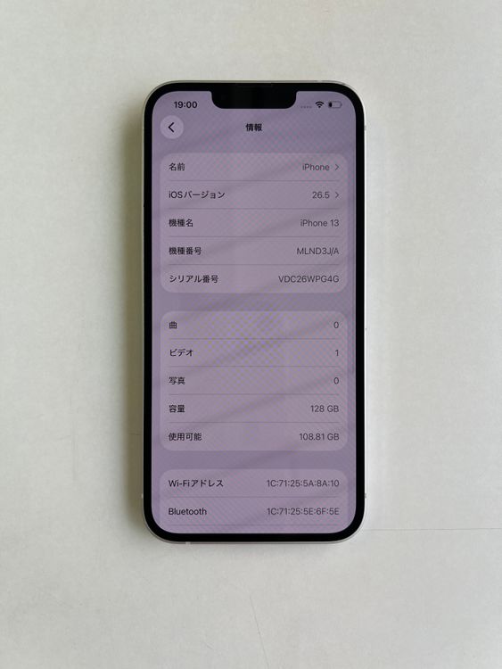 ���� iPhone 13 128GB �������饤�� �Хåƥ꡼86% MLND3J/A - 3418