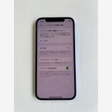  iPhone 12 64GB ѡץ Хåƥ꡼100% MJNH3J/A - 347214