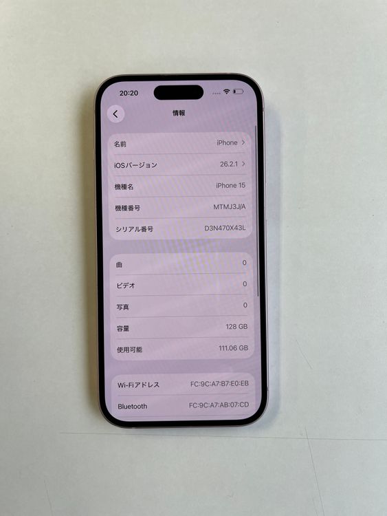 ���� iPhone 15 128GB �ԥ� �Хåƥ꡼84% MTMJ3J/A - 8915