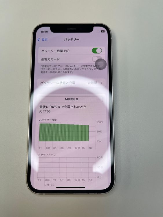  iPhone 12 mini 64GB ۥ磻100% MGA63J/A - 48740