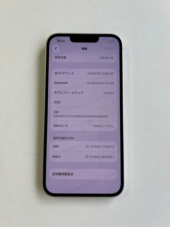  iPhone 13 128GB 饤 Хåƥ꡼100% - 4115