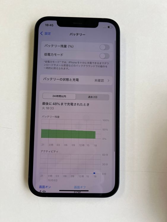  iPhone 12 64GB ߥåɥʥ Хåƥ꡼100% MGHN3J/A - 2238