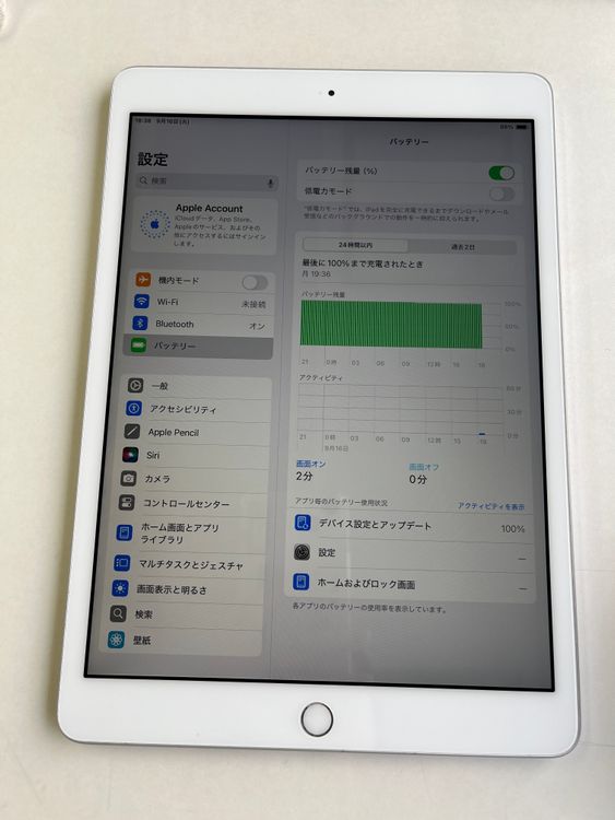  iPad 8 32GB С Хåƥ꡼90% MYLA2J/A - Q1GD