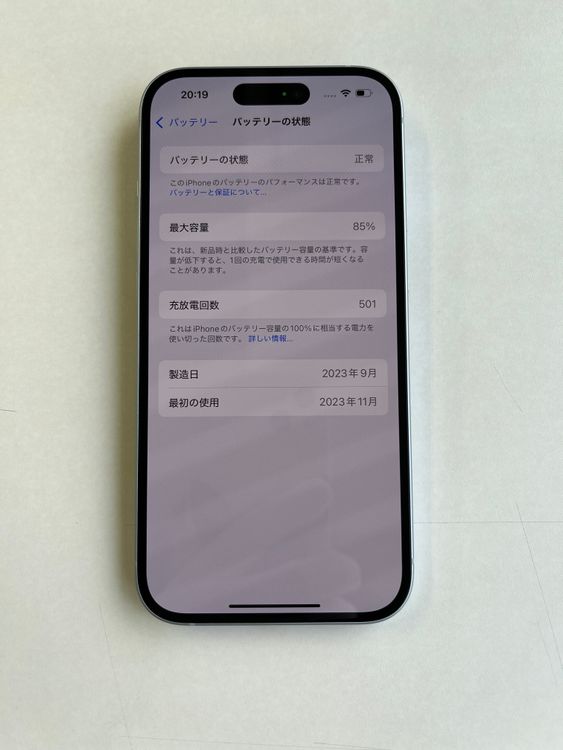  iPhone 15 128GB ֥롼 Хåƥ꡼85% MTML3J/A - 7615
