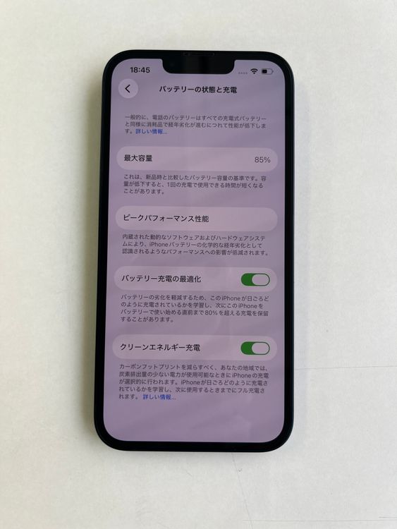 ���� iPhone 13 128GB �ߥåɥʥ��� �Хåƥ꡼85% MLNC3J/A - 7176
