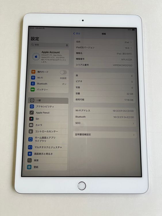  iPad 8 32GB СХåƥ꡼87 MYLA2J/A-2WDQ1GD