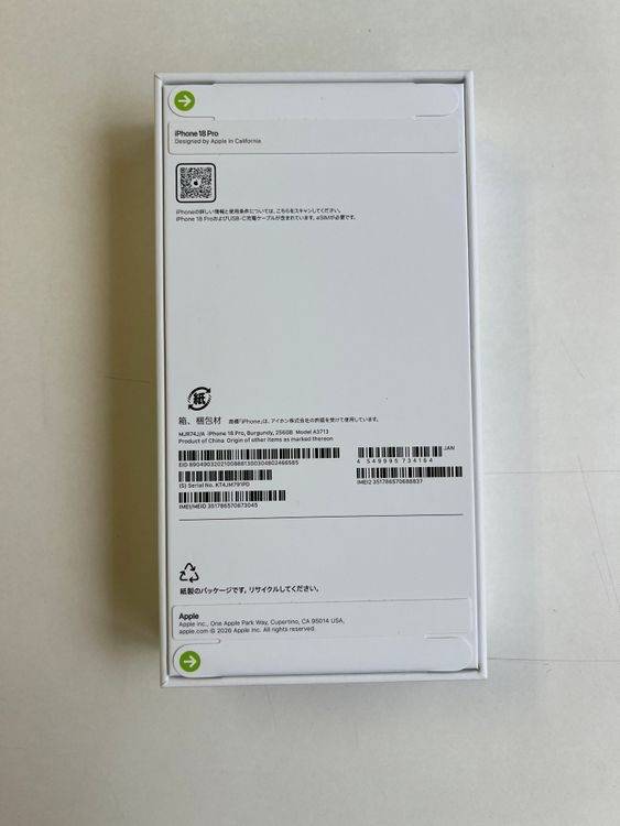 ����̤���� iPhone 18 Pro 256GB �С�����ǥ� �Хåƥ꡼100% - 3045