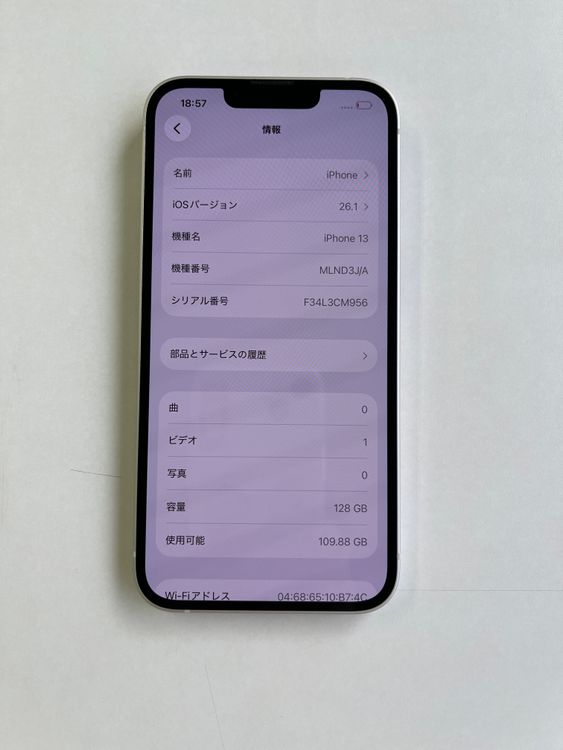  iPhone 13 128GB 饤 Хåƥ꡼100% - 4115