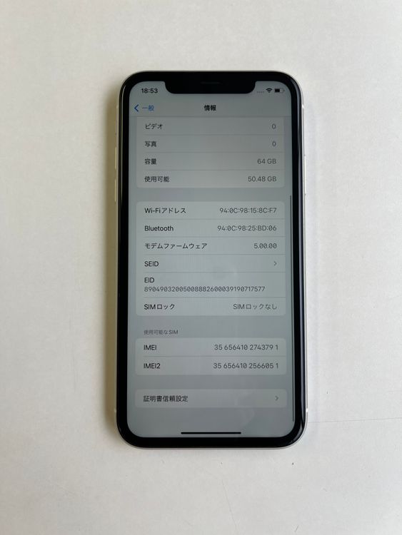 ���� iPhone 11 64GB �ۥ磻�� �Хåƥ꡼85% MWLU2J/A - 3791