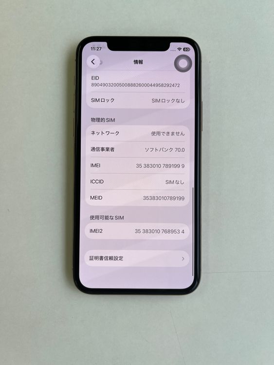 ���� iPhone 11 Pro 256GB ������� �Хåƥ꡼73% - 1999
