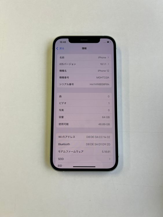  iPhone 12 64GB ꡼ Хåƥ꡼86% MGHT3J/A - 2819