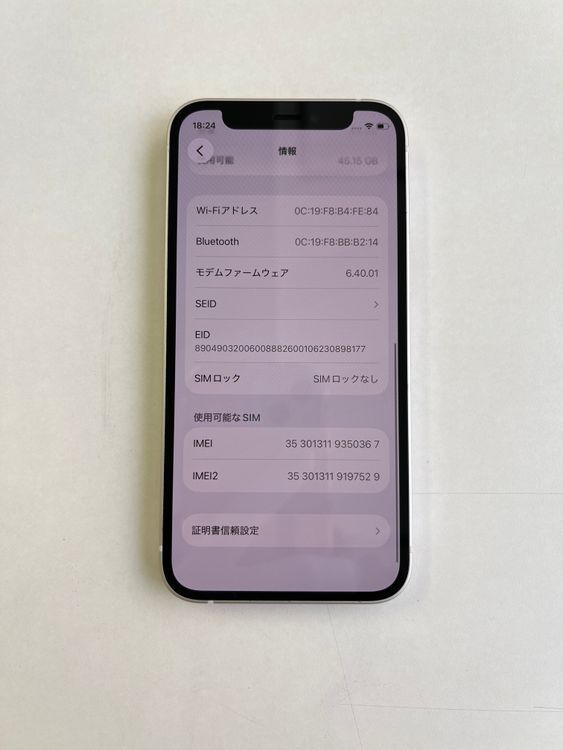 ���� iPhone 12 mini 64GB �ۥ磻�� �Хåƥ꡼100% - 0367