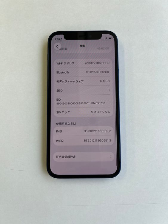 ���� iPhone 12 mini 64GB �֥롼 �Хåƥ꡼100% - 1392