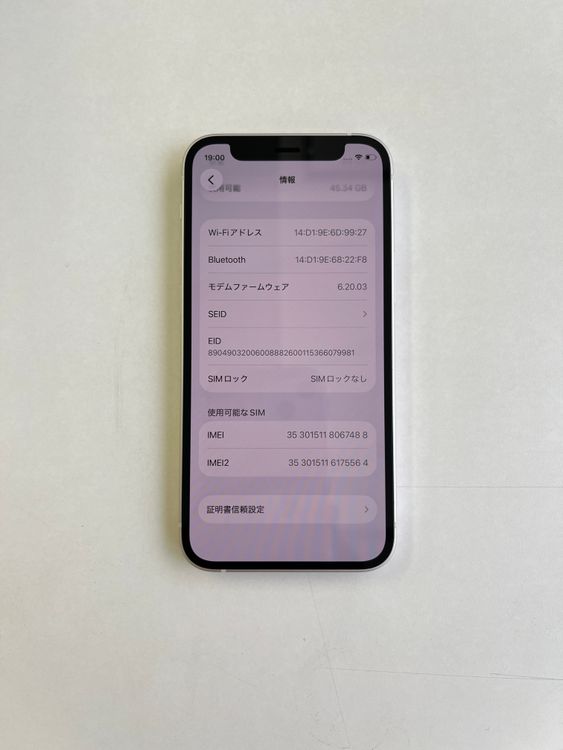 ���� iPhone 12 mini 64GB �ۥ磻�� �Хåƥ꡼100% - 7488