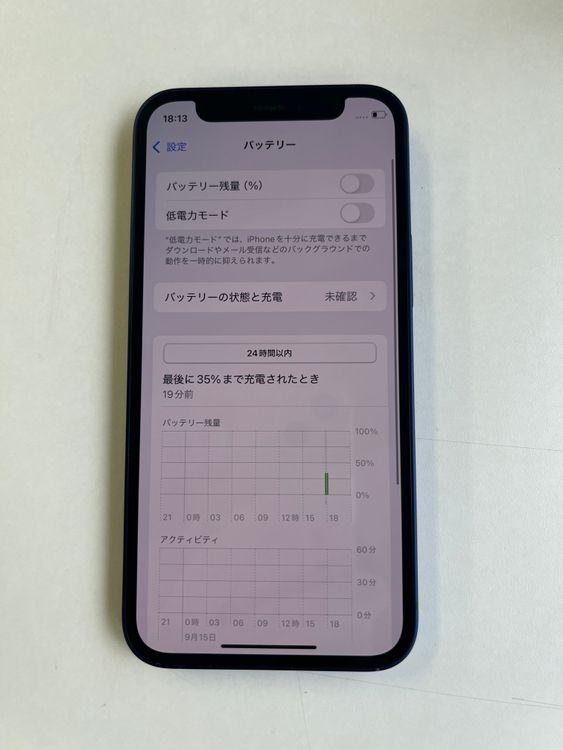  iPhone 12 mini 64GB ֥롼 Хåƥ꡼100% MGAP3J/A