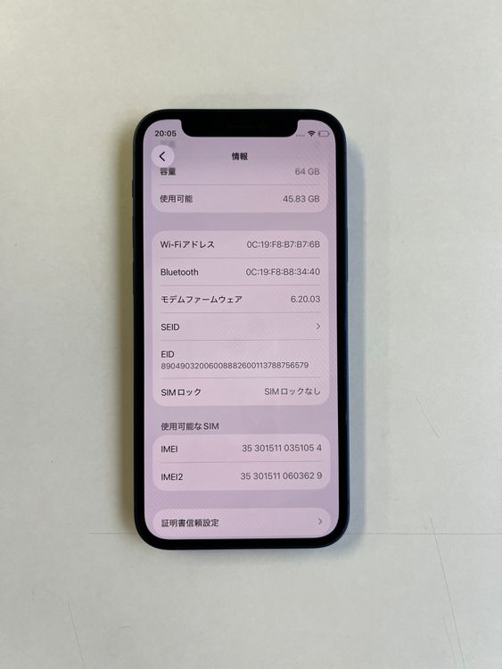 ���� iPhone 12 mini 64GB �֥롼 �Хåƥ꡼100% - 1054