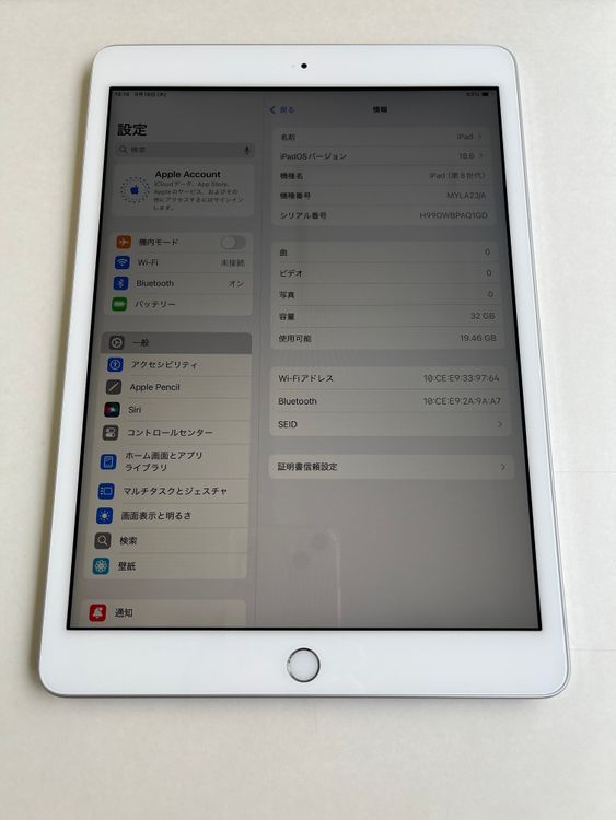  iPad 8 32GB С Хåƥ꡼88% MYLA2J/A