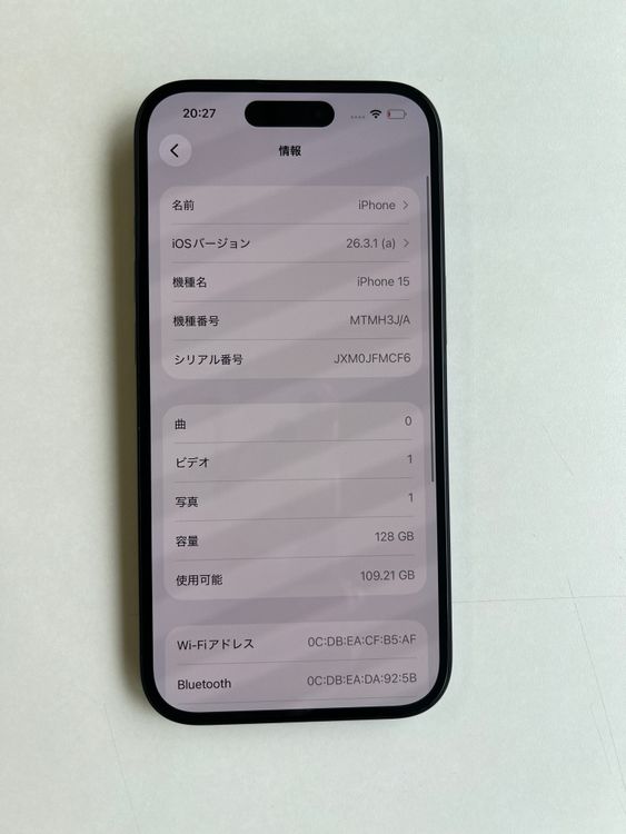 ���� iPhone 15 128GB �֥�å� �Хåƥ꡼84% MTMH3J/A - 8844