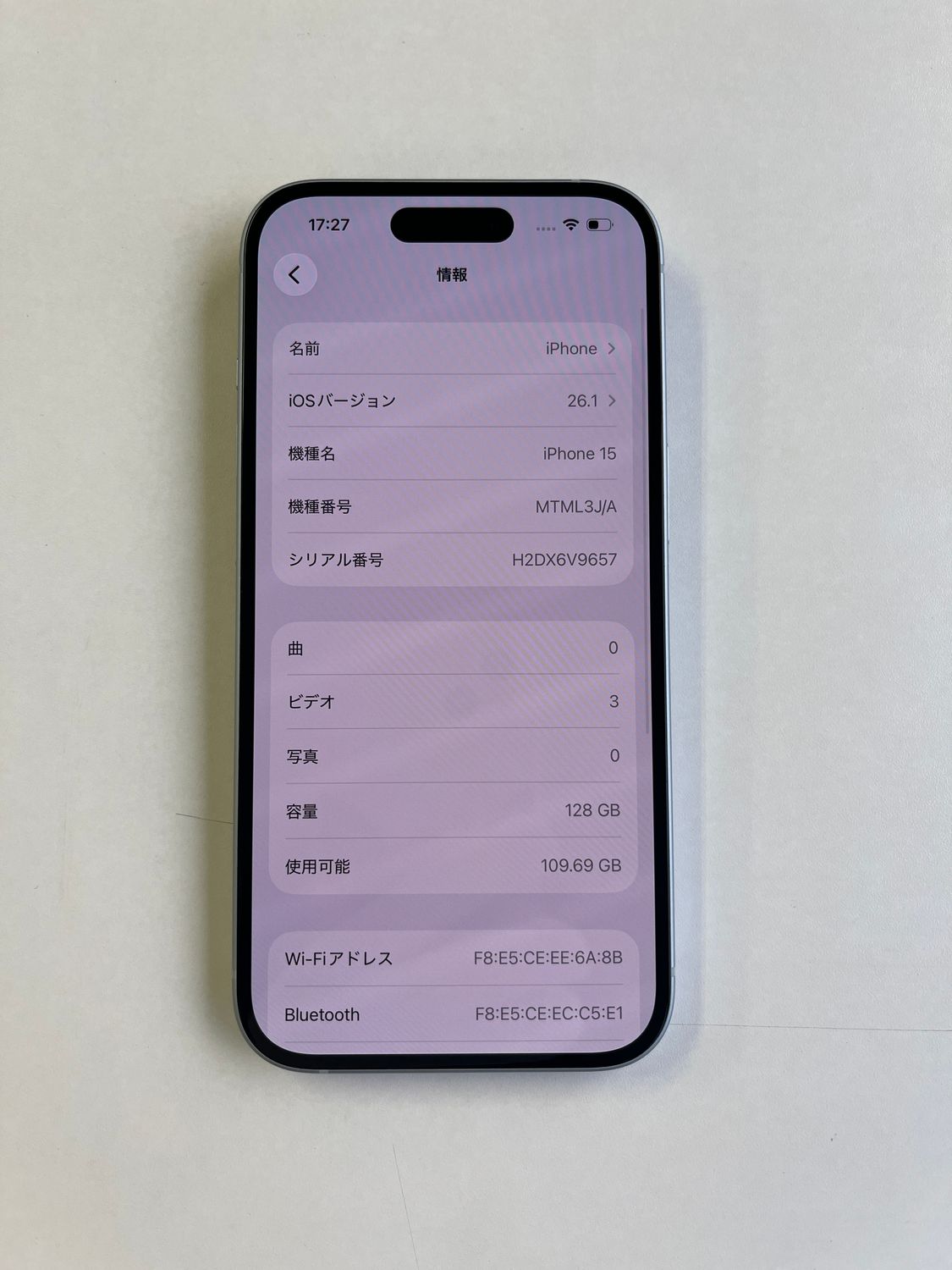 ムスビー｜美品 iPhone 15 128GB ブルー バッテリー90% MTML3J/A