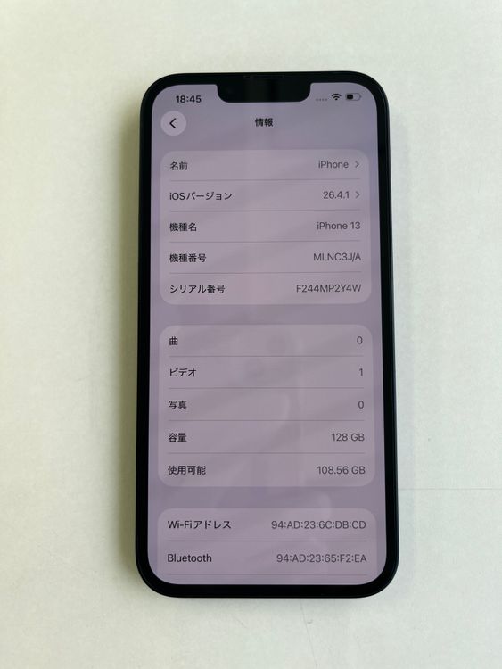 ���� iPhone 13 128GB �ߥåɥʥ��� �Хåƥ꡼85% MLNC3J/A - 7176
