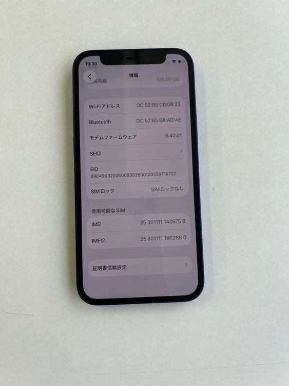 ���� iPhone 12 mini 128GB �֥롼 �Хåƥ꡼100%  - 9758