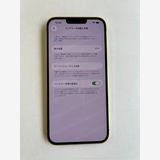 ���� iPhone 14 Plus 128GB �������� �Хåƥ꡼84%  - 8170