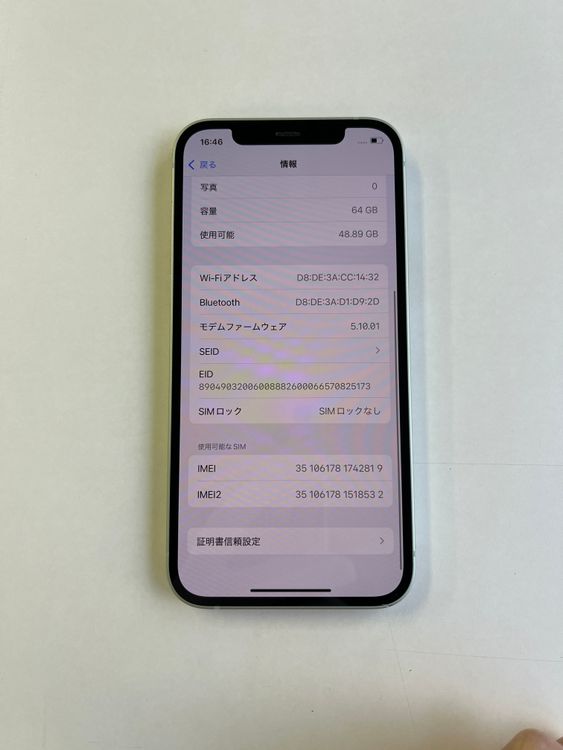  iPhone 12 64GB ꡼ Хåƥ꡼86% MGHT3J/A - 2819