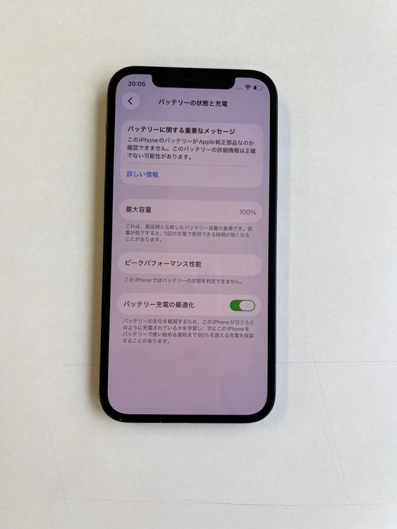 ���� iPhone 12 64GB �֥�å� �Хåƥ꡼100% MGHN3J/A - 3179