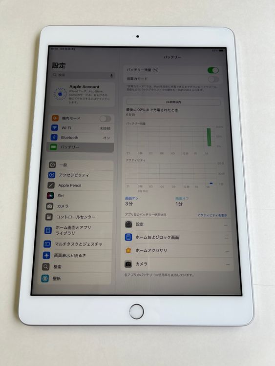  iPad 8 32GB С Хåƥ꡼90% MYLA2J/A