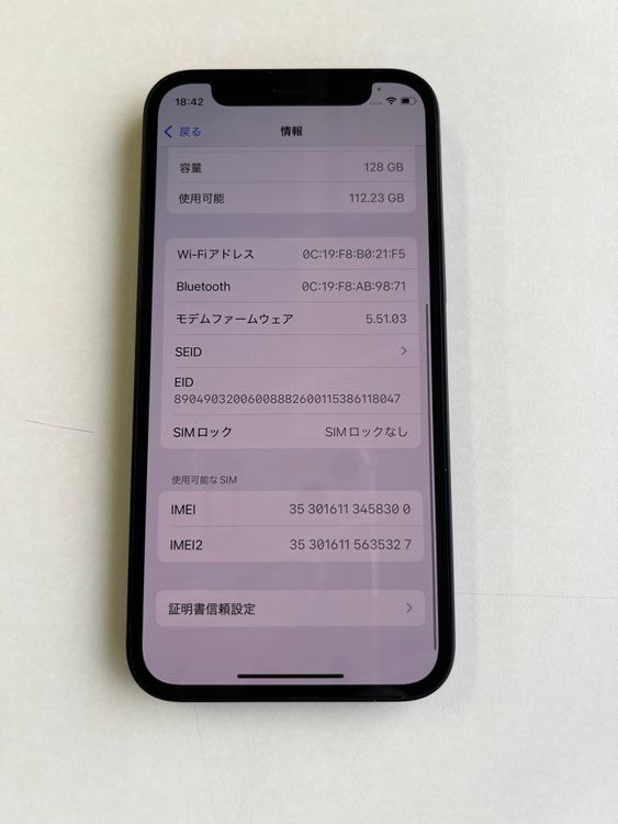  iPhone 12 mini 128GB ֥å Хåƥ꡼84% MGDJ3J/A