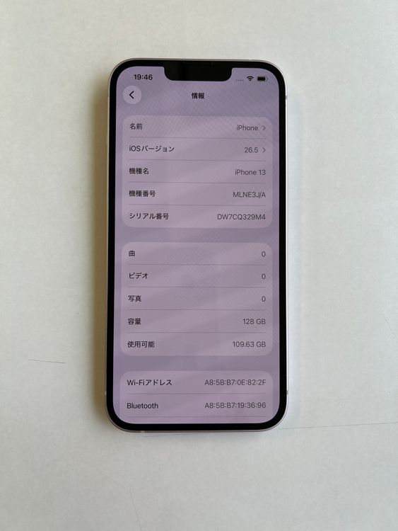 ���� iPhone 13 128GB �ԥ� �Хåƥ꡼83% MLNE3J/A - 3933