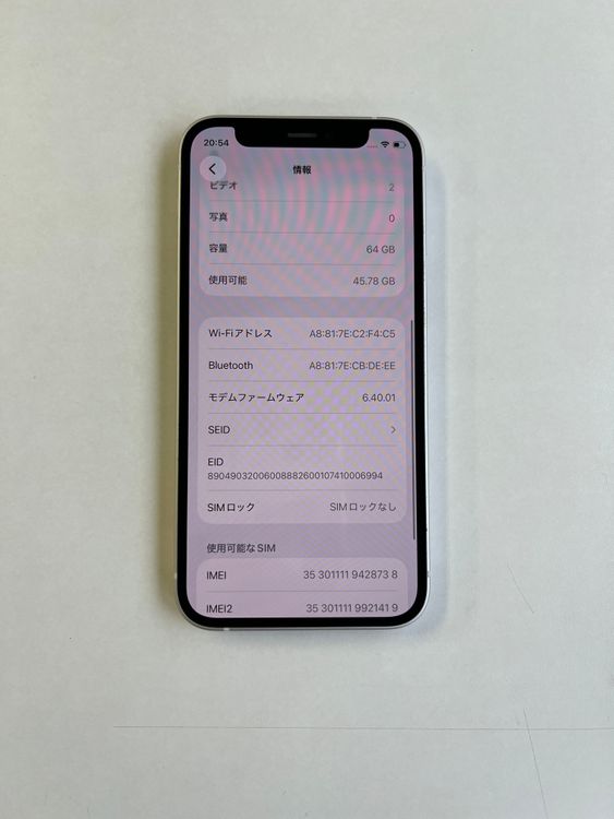 ���� iPhone 12 mini 64GB �ۥ磻�� �Хåƥ꡼93% - 8738