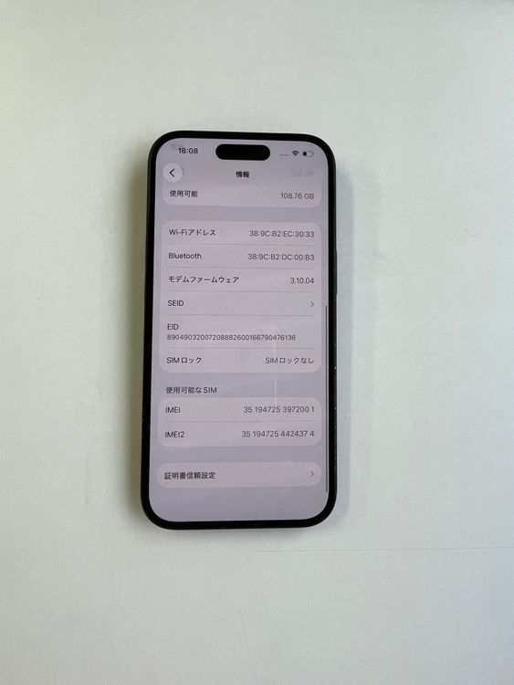 ���� iPhone 15 128GB �֥�å� �Хåƥ꡼86% MTMH3J/A - 2001