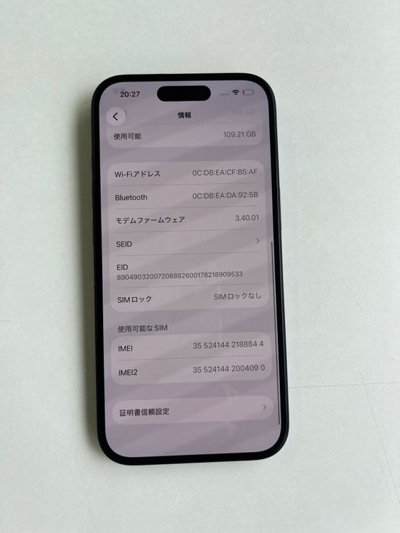 ���� iPhone 15 128GB �֥�å� �Хåƥ꡼84% MTMH3J/A - 8844